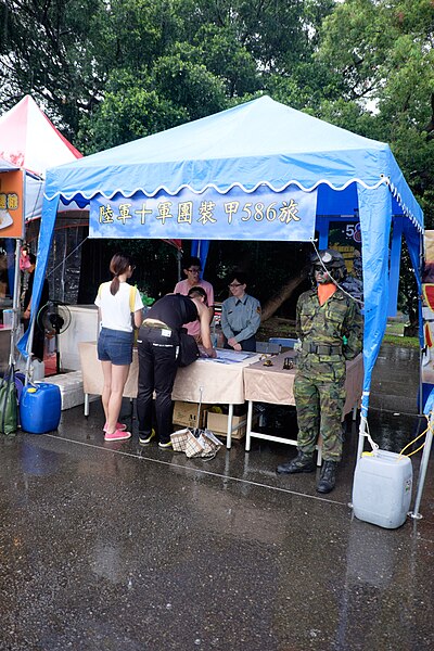 File:ROCA 586th Armored Brigade, 10th Army Group Recruitment Booth in 2015 Chengkungling Open Day 20150606.jpg