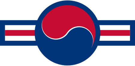 Fail:ROKAF_Roundel_1950s-2000s.svg