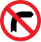 RO road sign C25.svg