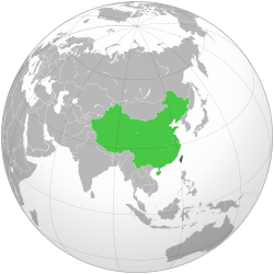 Tummanvihreät alueet Kiinan tasavallan hallussa, aluevaatimukset vaaleanvihreällä   Kiinan tasavallan hallussaan pitämä alue   Kiinan tasavallan itselleen vaatimat alueet
