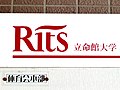 2010年8月1日 (日) 14:36時点における版のサムネイル