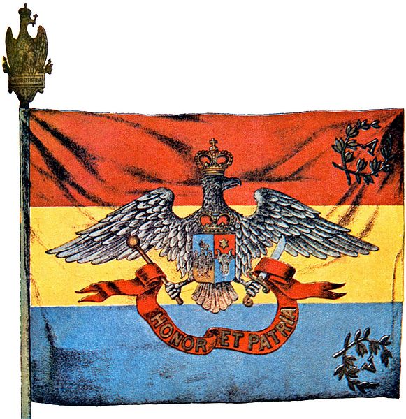 File:Romanian Army Flag - 1863 official model.jpg