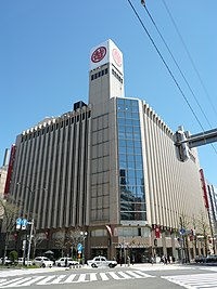 Sapporo-Mitsukoshi01.JPG