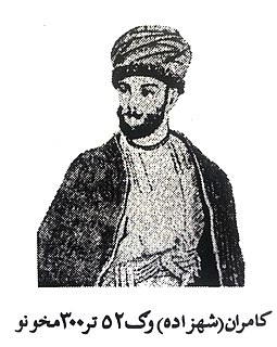 Kamran Shah Durrani Emir of Afghanistan