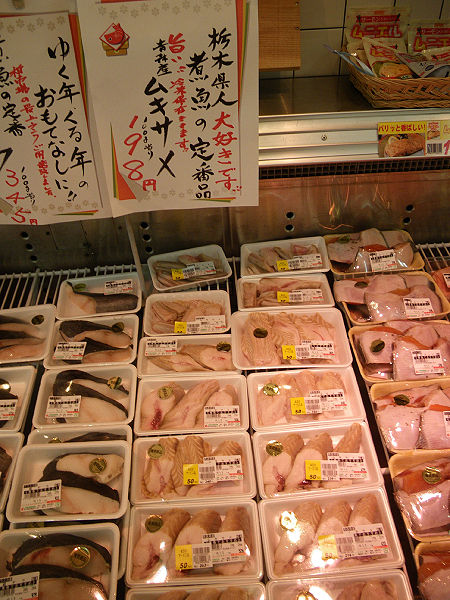 Shark meat at a supermarket in Japan