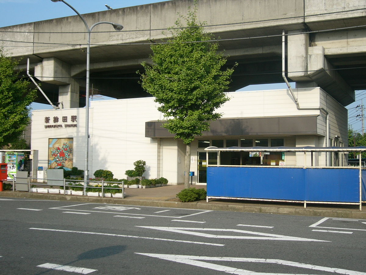 新鉾田駅 Wikipedia