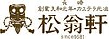 2019年9月29日 (日) 07:58時点における版のサムネイル