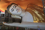 English: en:Shwethalyaung Buddha, a reclining Buddha in Bago, Myanmar