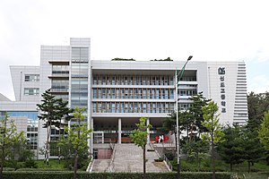 Sindo High School in Seoul 20200913 003.jpg