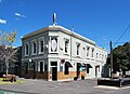 English: Southern Cross Hotel at en:South Melbourne, Victoria