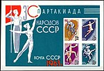 Stamp Soviet Union 1963 CPA2903.jpg