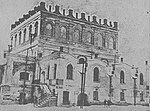 Miniatuur voor Bestand:Synagoga w Bełzie z 1843 (-1939).jpg