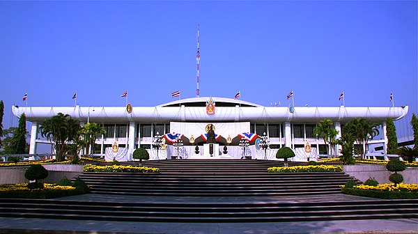 Parliament House of Thailand, the meeting place for both the House and Senate from 1974 to 2019