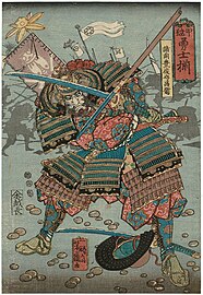 Morozumi Bungo no kami Masamori, from the series Valiant Warriors of Echigo and Kai