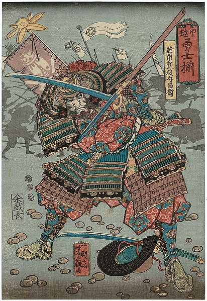 File:Utagawa Yoshifuji - Morozumi Bungo no kami Masamori, from the series Valiant Warriors of Echigo and Kai.jpg