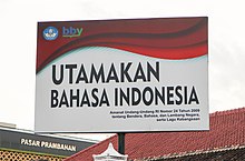 Utamakan Bahasa Indonesia, Yogyakarta.jpg