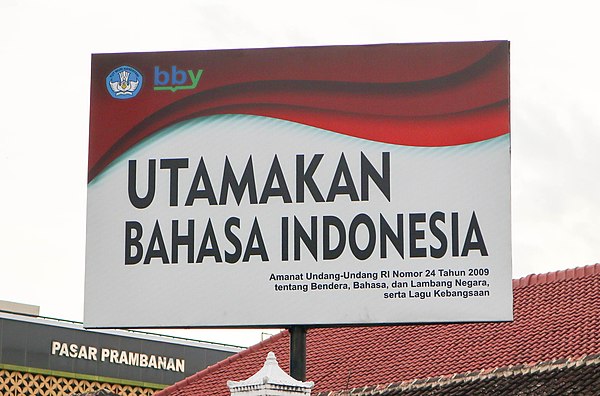 Sign in Yogyakarta encouraging people to prioritize the Indonesian language