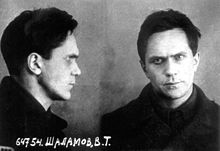 Varlam Shalamov-NKVD.jpg