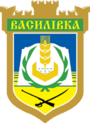 Герб Васильевки