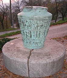 The Vace Situla, Slovenia Vaska situla-kopija.JPG