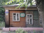 Дом Соловьевой (дом Андреевых), где в 1906 г. находилась первая подпольная типография Владимирского окружного комитета РСДРП