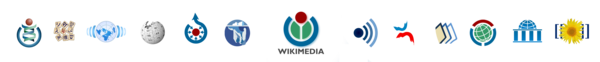 Wikimedia logo family inline.png