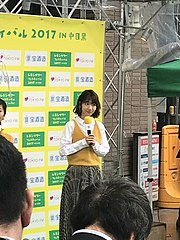 Kashiwagi at the opening ceremony of the Lemon Sour Festival, October 2017.
