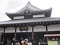 Kiyomizu-dera