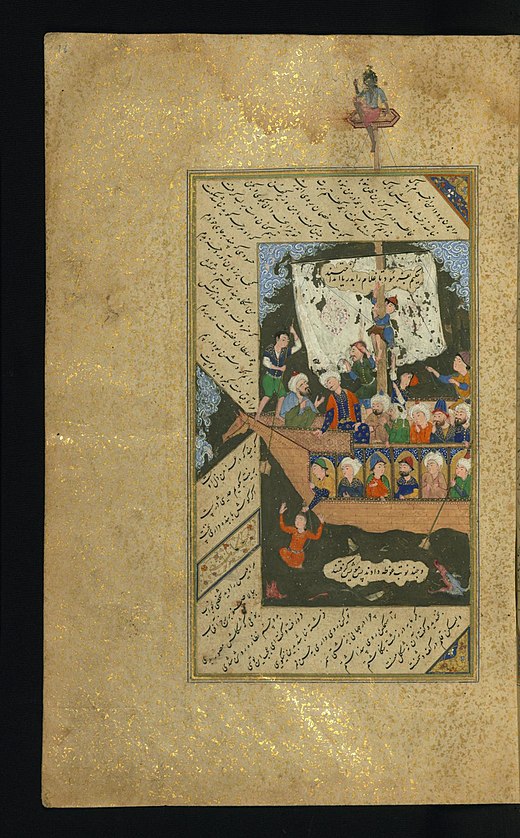 Een maagd wordt in het water gedompeld om haar van haar watervrees af te helpen. Miniatuur in een manuscript van de Perzische dichter Saadi