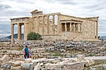 Vorschaubild für Erechtheion