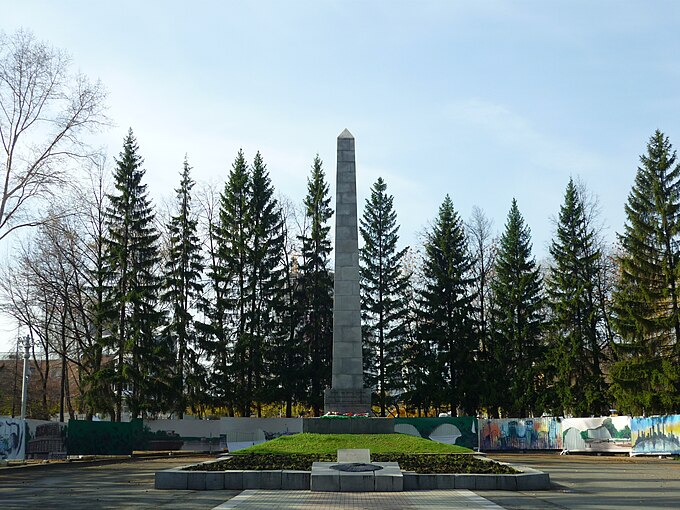 Фото обелиска в екатеринбурге. Площадь Коммунаров Екатеринбург. Вечный огонь Екатеринбург. Мемориал вечный огонь Екатеринбург Коммунаров. Мемориал памяти уральских Коммунаров.