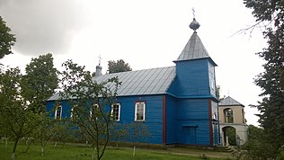 Лаша, Belarus - panoramio.jpg