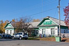 Погода в каргаске. Село Каргасок Томской области. Село Каргасок Каргасокского района Томской области. С. Каргасок (Каргасокский район). Томск Каргасок поселок.