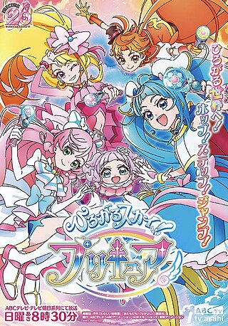 <i>Soaring Sky! Pretty Cure</i> Japanese anime series