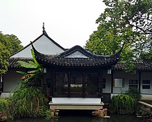 File:東林書院園林1.jpg