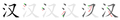 2005年7月6日 (水) 19:24時点における版のサムネイル