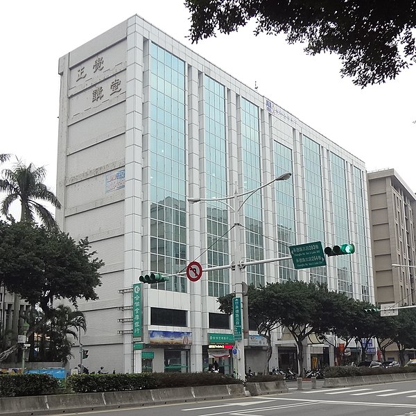 File:美源統帥企業天下辦公大樓 face 20131213.jpg