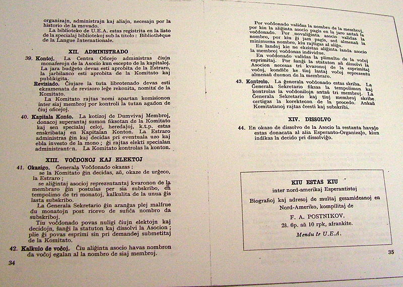 File:1948 statuto de uea 06.JPG