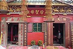 Thumbnail for Hip Tin temples in Hong Kong