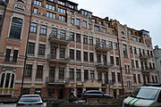 20 Velyka Zhytomyrska Street, Kiev 04.JPG