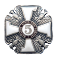 Odznaka 5 Batalionu Strzelców Podhalańskich