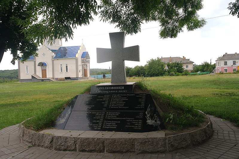 File:71-225-0058 Korsun Memorial Colonel Monument SAM 3079.jpg