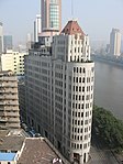 Aiqun Hotel, Guangzhou's tallest building from 1937 to 1967