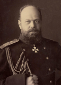 Alejandro III, Emperador de Rusia (1845-94) .png