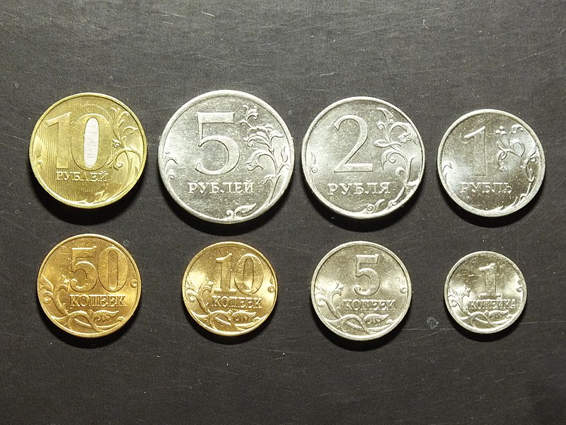 File:All coins of the Russian Federation in 2014.JPG