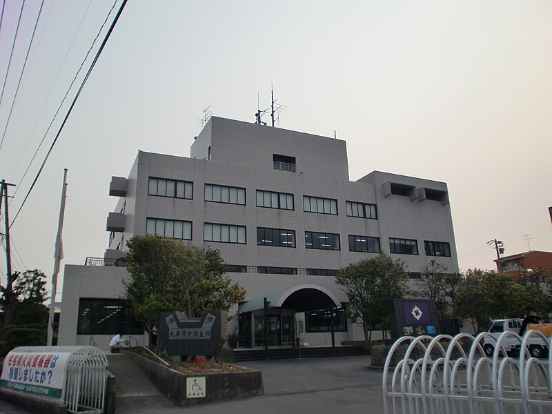 File:Amakusa City office Ushibuka Branch.JPG