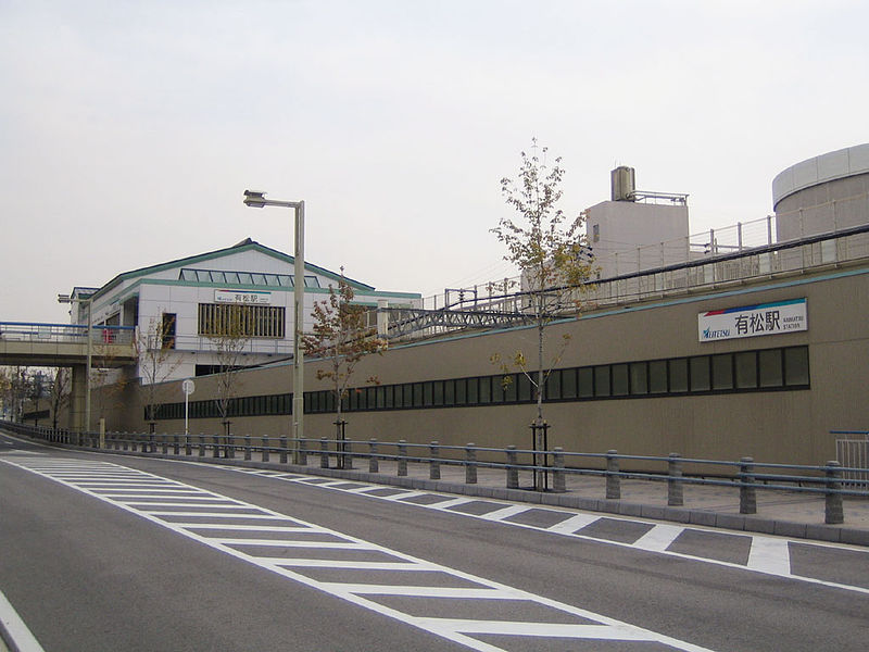 File:Arimatsu Station 3.jpg