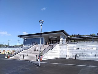 Ashikaga Flower Park Station Railway station in Ashikaga, Tochigi Prefecture, Japan