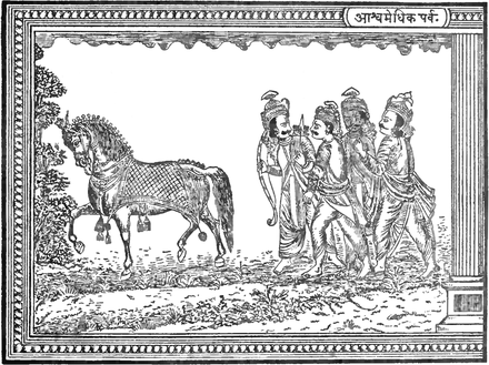 Depiction of the  Asvamedha in History of India (1906)