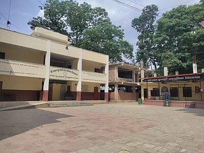 Shree Balkumari Higher Secondary School